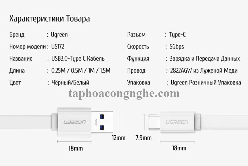 Ugreen 30622 0.5M màu Trắng Cáp USB TypeC sang USB 3.0 cáp tròn US172 30030622